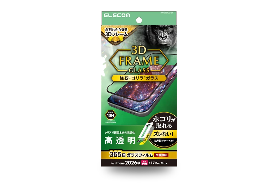 Замена дисплея iPhone 18 Pro Max